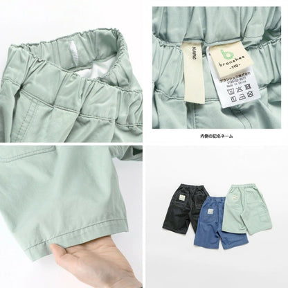 日本童裝 Branshes 工裝寬鬆短褲 90-150cm 男童款 夏季 PANTS