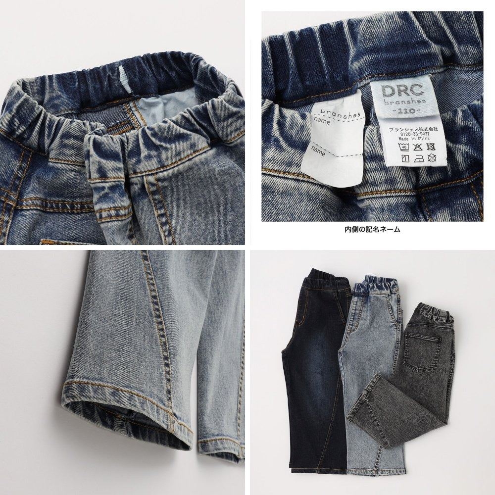 日本童裝 Branshes 牛仔寬腿直筒長褲 100-160cm 男童款/女童款 秋季 PANTS