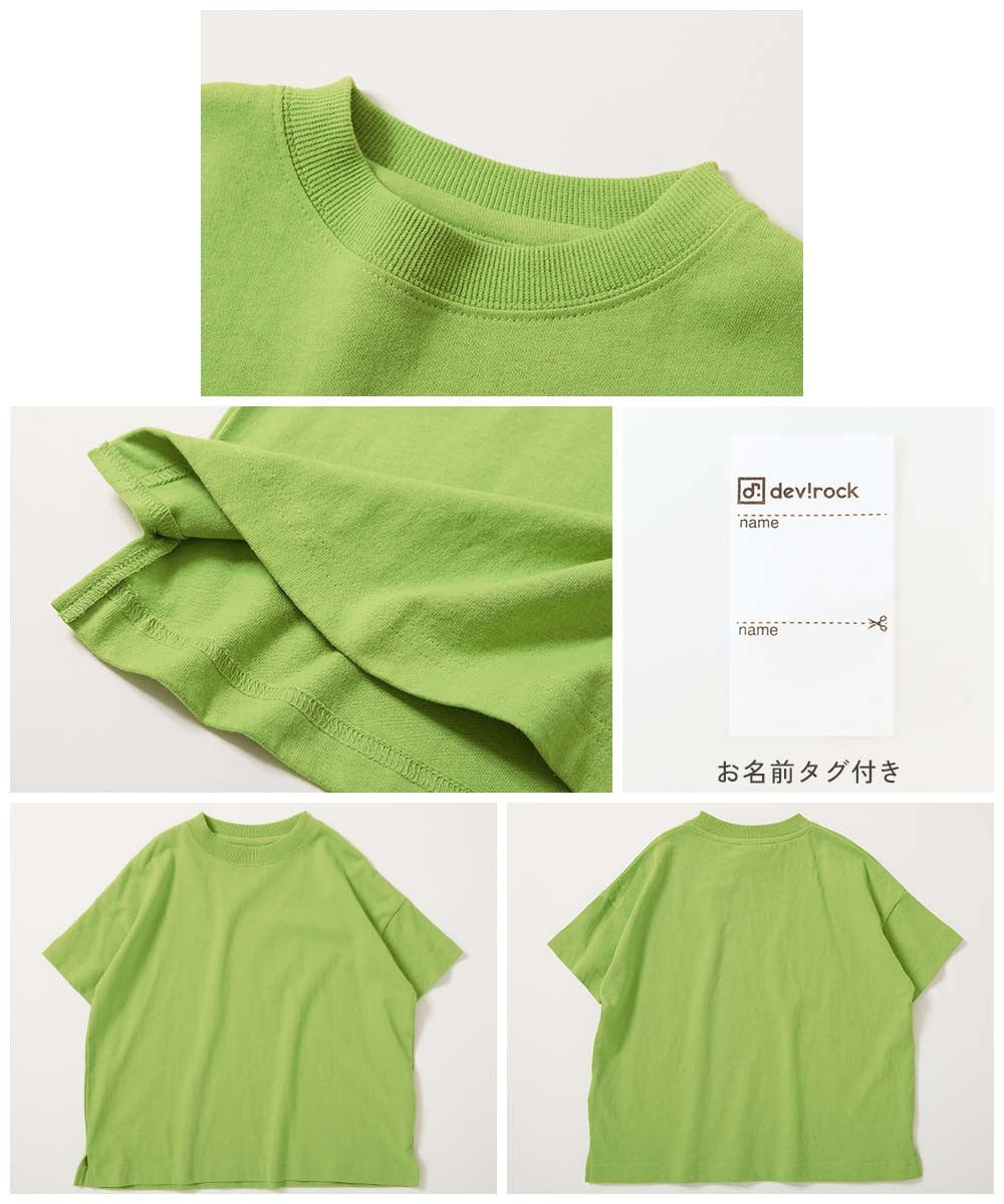 日本童裝 dev!rock 耐穿 耐洗不易變形 親子裝 純色短袖上衣 80-160cm 男童款/女童款 TOPS 夏季