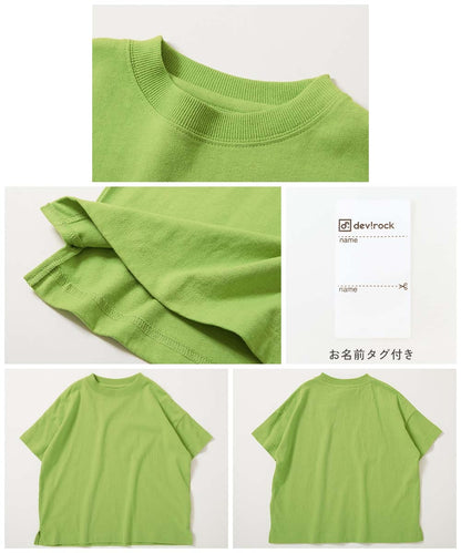 日本童裝 dev!rock 耐穿 耐洗不易變形 親子裝 純色短袖上衣 80-160cm 男童款/女童款 TOPS 夏季