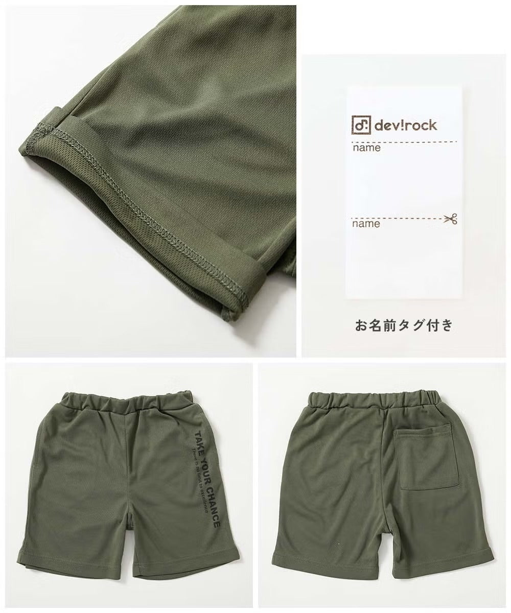 日本童裝 dev!rock 速乾系列 接觸冷感涼感 運動短褲 100-160cm 男童款 夏季 PANTS