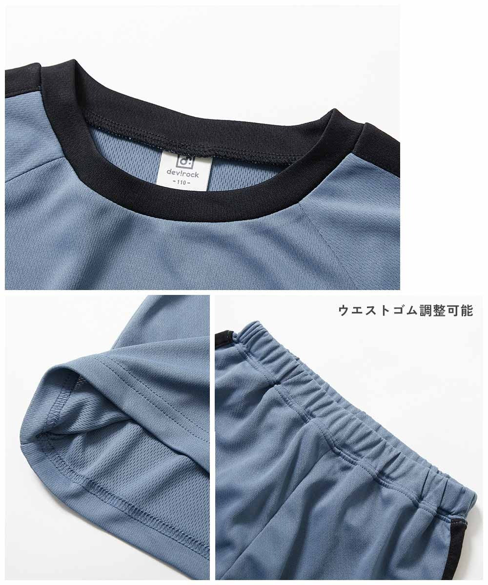 Japanese children's clothing dev!rock waterproof series stand collar thin jacket 100-160cm boys/girls spring and summer outerwear