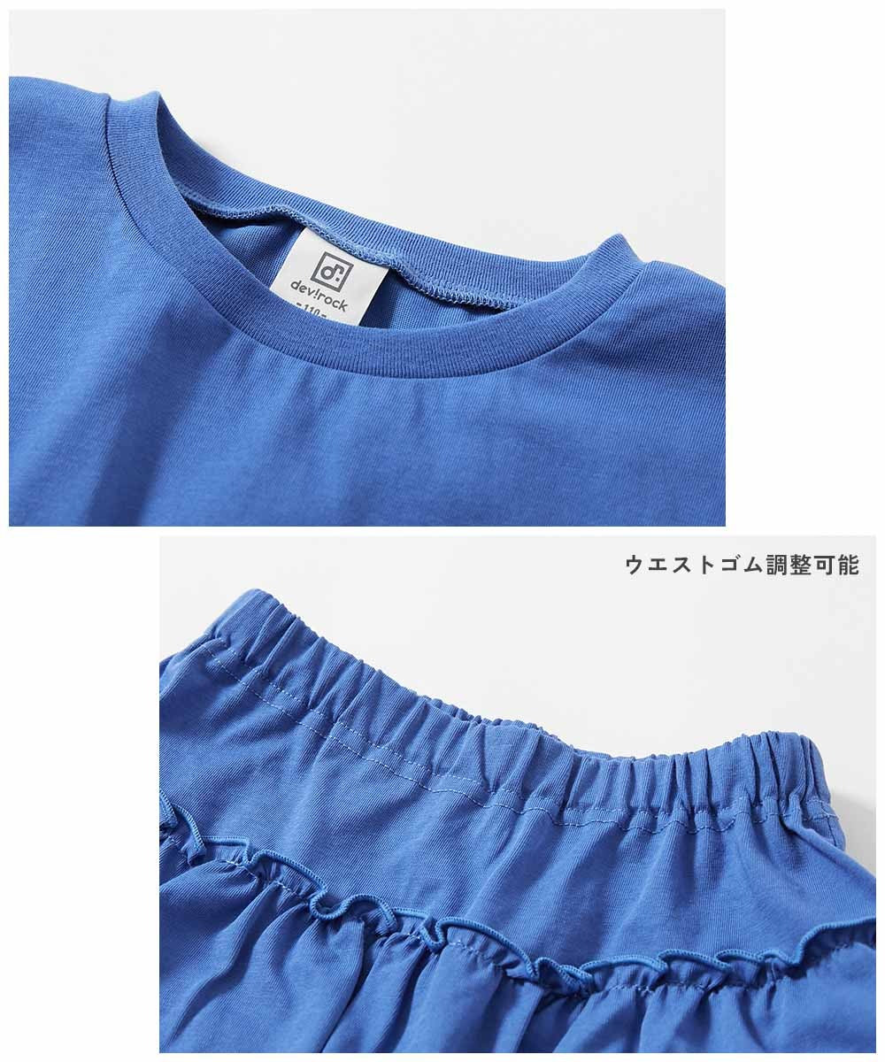 日本童裝 dev!rock 吸汗速乾 接觸冷感涼感 背心裙褲兩件套裝 100-160cm 女童款 夏季 TOPS PANTS