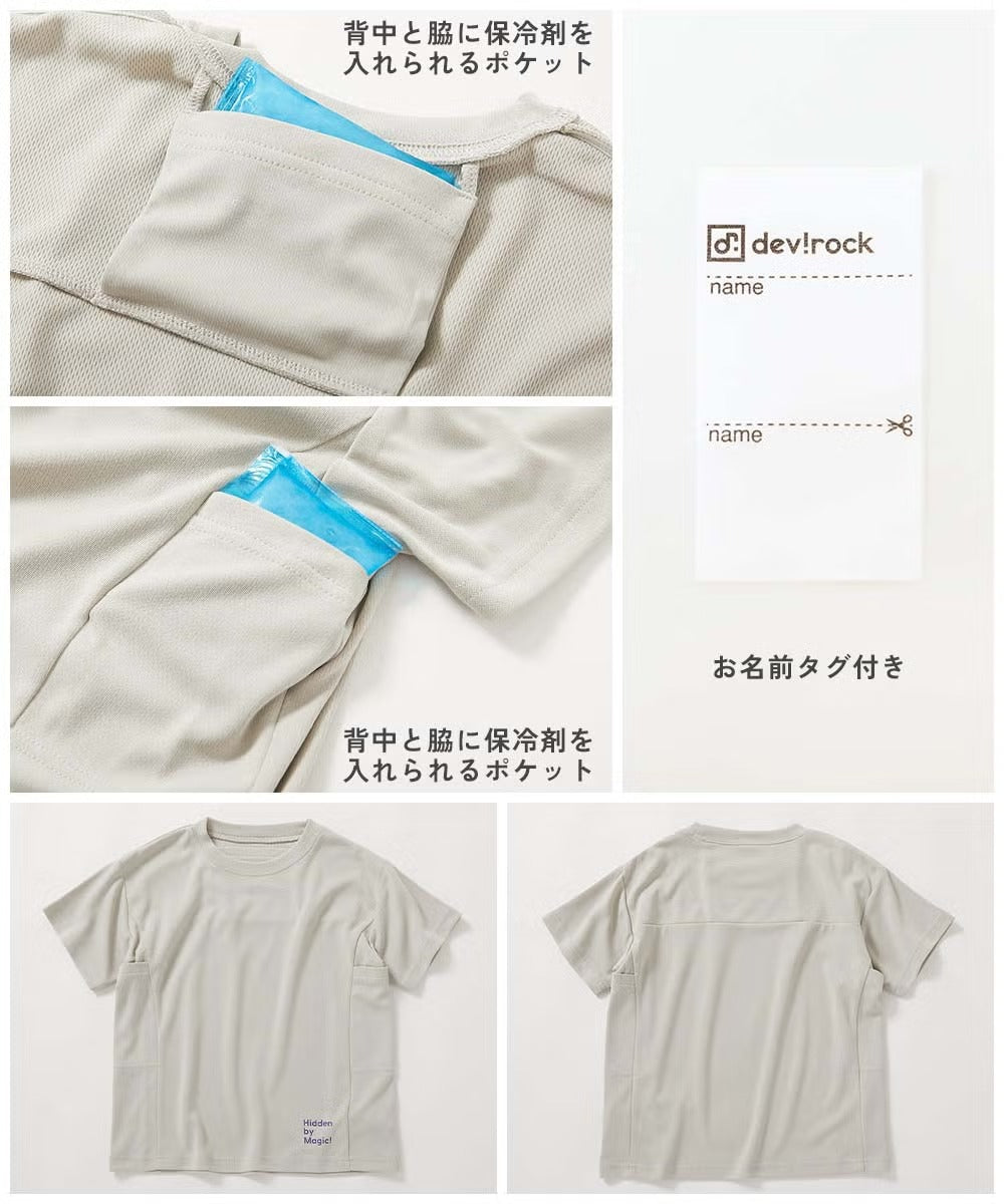 Japanese children's clothing dev!rock waterproof series stand collar thin jacket 100-160cm boys/girls spring and summer outerwear