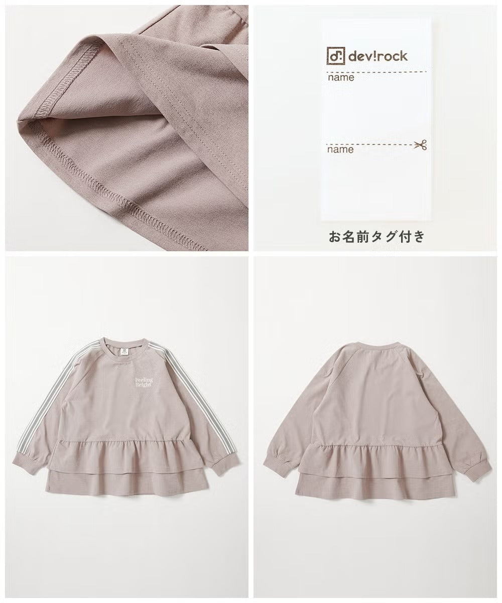 日本童裝 dev!rock 吸水速乾 抗起毛球 抗縮水 抗皺 花邊上衣 100-160cm 女童款 秋季 TOPS