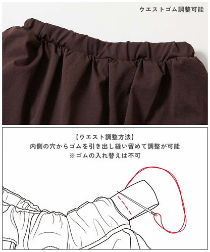 日本童裝 dev!rock 吸水速乾 抗起毛球 抗縮水 抗皺 兩件套裝 100-160cm 女童款 秋季 TOPS SKIRTS