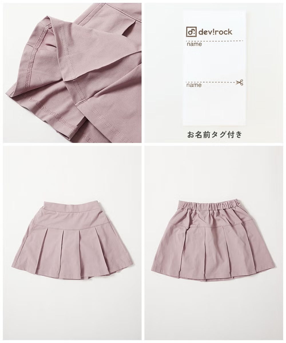 日本童裝 dev!rock 吸水速乾 抗起毛球 抗縮水 抗皺 百摺短裙 100-160cm 女童款 秋季 SKIRTS