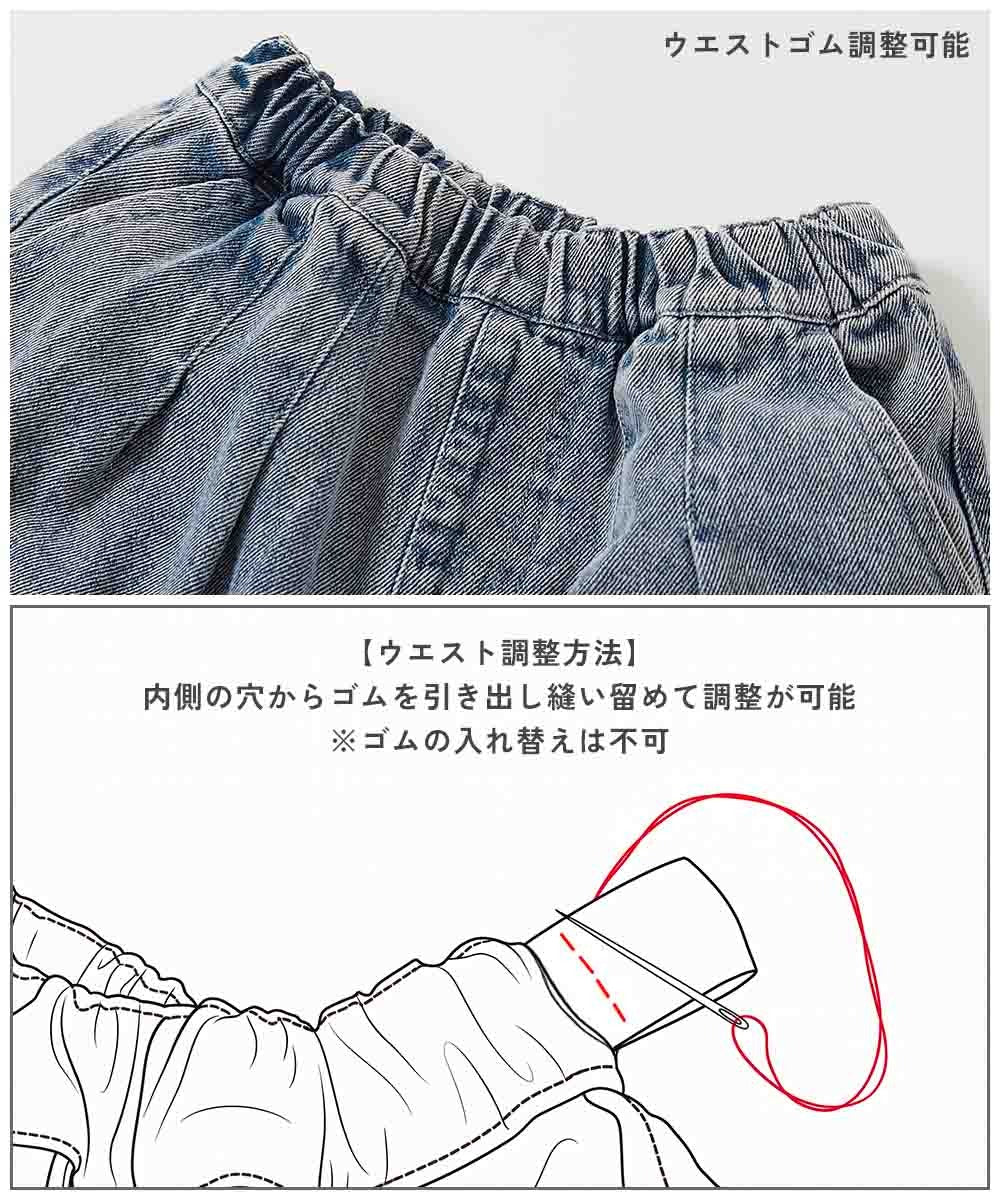 日本童裝 dev!rock 闊腿牛仔長褲 100-160cm 男童款/女童款 秋季 PANTS