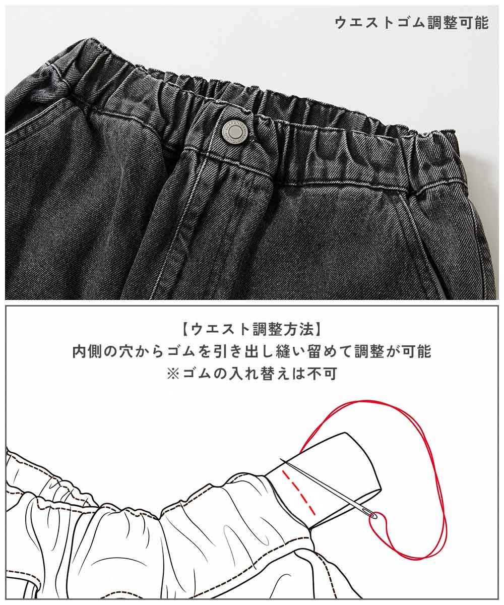 日本童裝 dev!rock 牛仔闊腿褲 120-160cm 女童款 冬季 PANTS