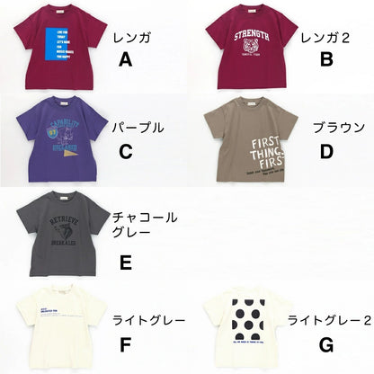 日本童裝 Branshes 印花短袖上衣 80-150cm 男童款 夏季 TOPS