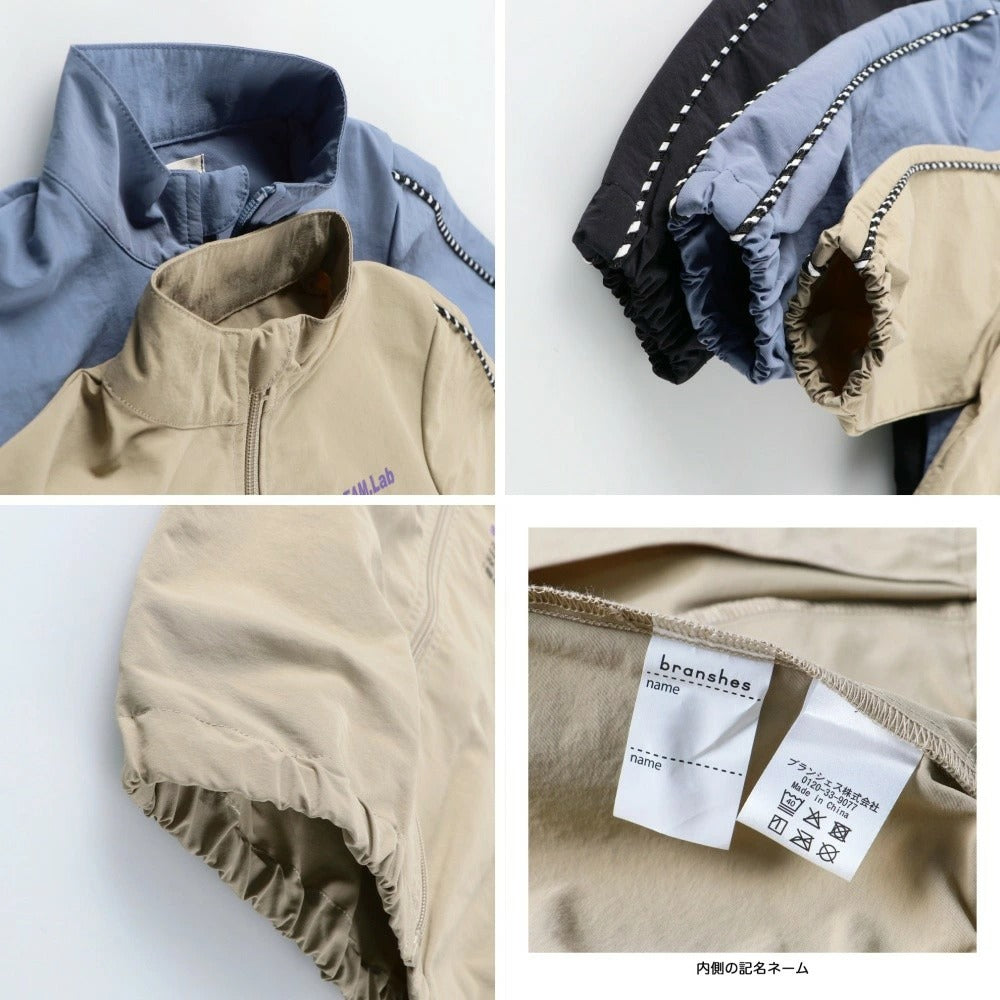 日本童裝 Branshes 防水系列 運動外套 100-150cm 男童款 夏季 OUTERWEAR