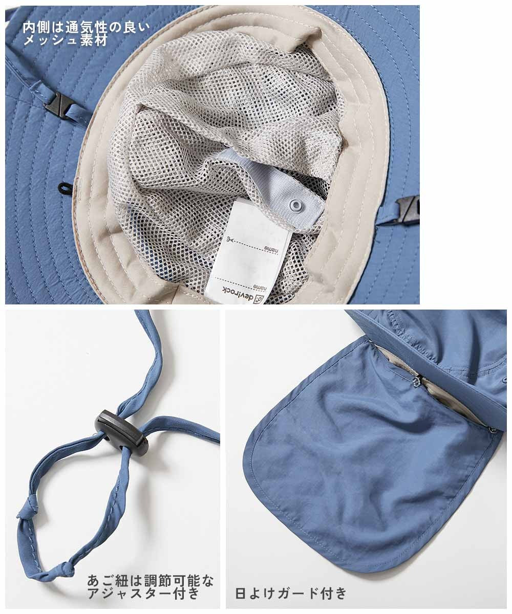 日本直送 dev!rock 防水系列 防UV 漁夫帽 52-58cm 帽系列