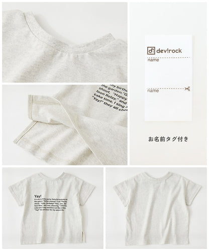 日本童裝 dev!rock 2Way 前後兩著 方便孩子自己換衣服 色彩印花短袖上衣 80-130cm 男童款/女童款 TOPS 夏季