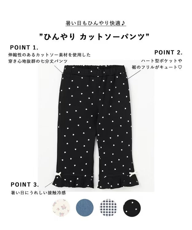 日本童裝 aF#a325 接觸冷感 花邊七分褲 90-140cm 女童款 夏季 PANTS