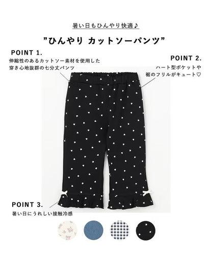 日本童裝 aF#a325 接觸冷感 花邊七分褲 90-140cm 女童款 夏季 PANTS