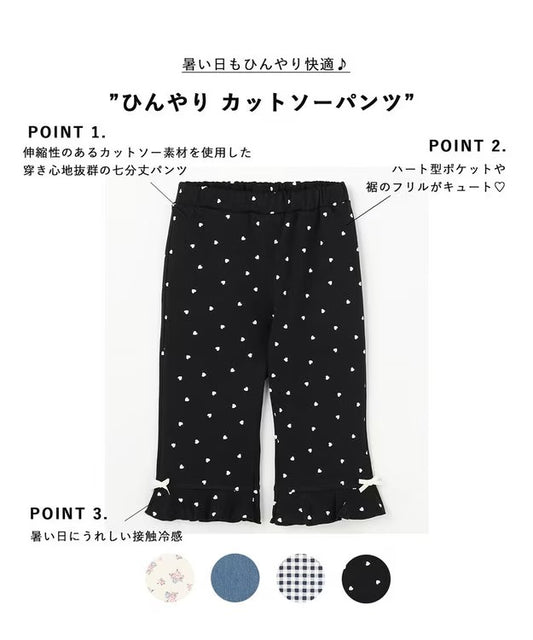 日本童裝 aF#a325 接觸冷感 花邊七分褲 90-140cm 女童款 夏季 PANTS