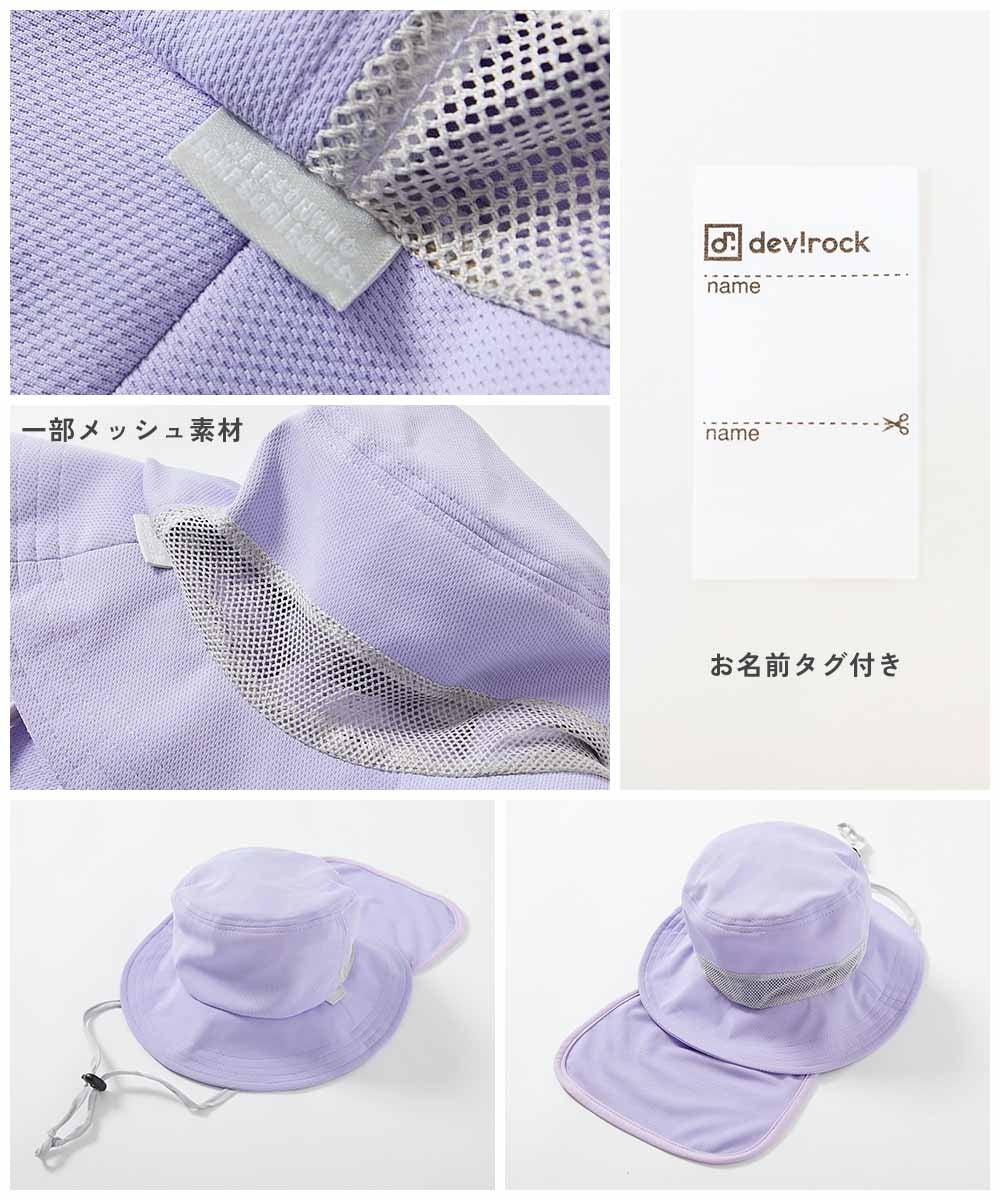 日本童裝 dev!rock 水陸兩用 防UV  漁夫帽 52-58cm 帽系列 夏日玩水泳衣特輯