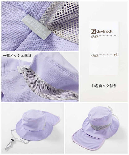 日本童裝 dev!rock 水陸兩用 防UV  漁夫帽 52-58cm 帽系列 夏日玩水泳衣特輯