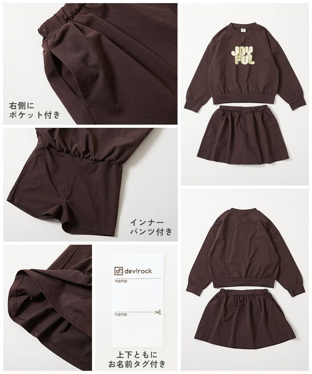 日本童裝 dev!rock 吸水速乾 抗起毛球 抗縮水 抗皺 兩件套裝 100-160cm 女童款 秋季 TOPS SKIRTS