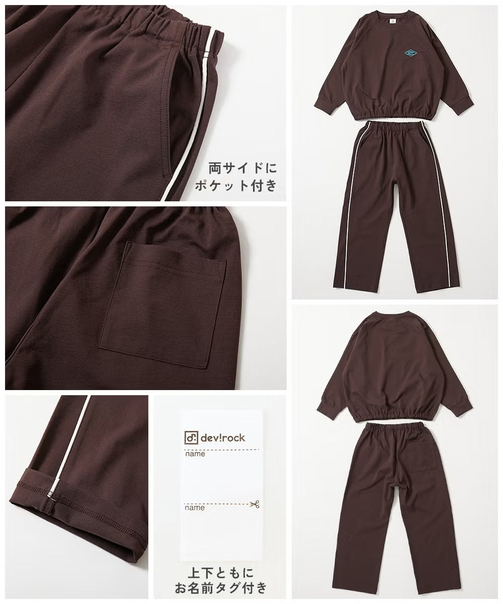 日本童裝 dev!rock 吸水速乾 抗起毛球 抗縮水 抗皺 運動兩件套裝 100-160cm 男童款 秋季 TOPS PANTS