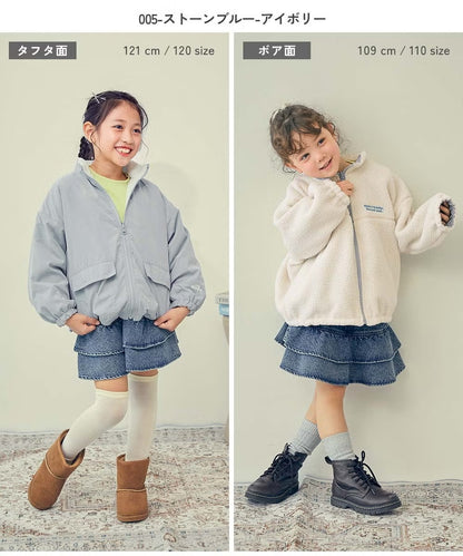 Japanese children's clothing dev!rock waterproof series stand collar thin jacket 100-160cm boys/girls spring and summer outerwear
