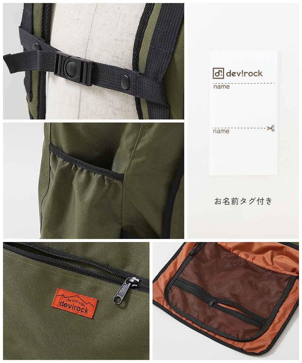 日本直送 dev!rock 3Way 大容量運動包 包系列 其他品牌