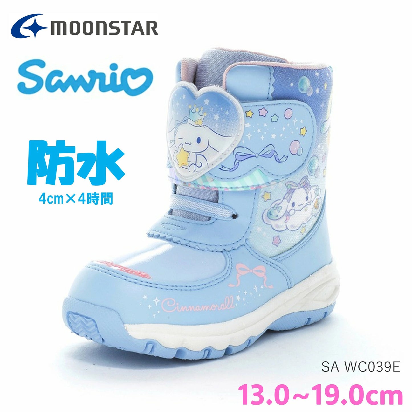 Moonstar x Sanrio antibacterial, odor-resistant, and wear-resistant soles for healthy-looking children's shoes (14-19cm) - direct from Japan. Girls' shoe collection.
