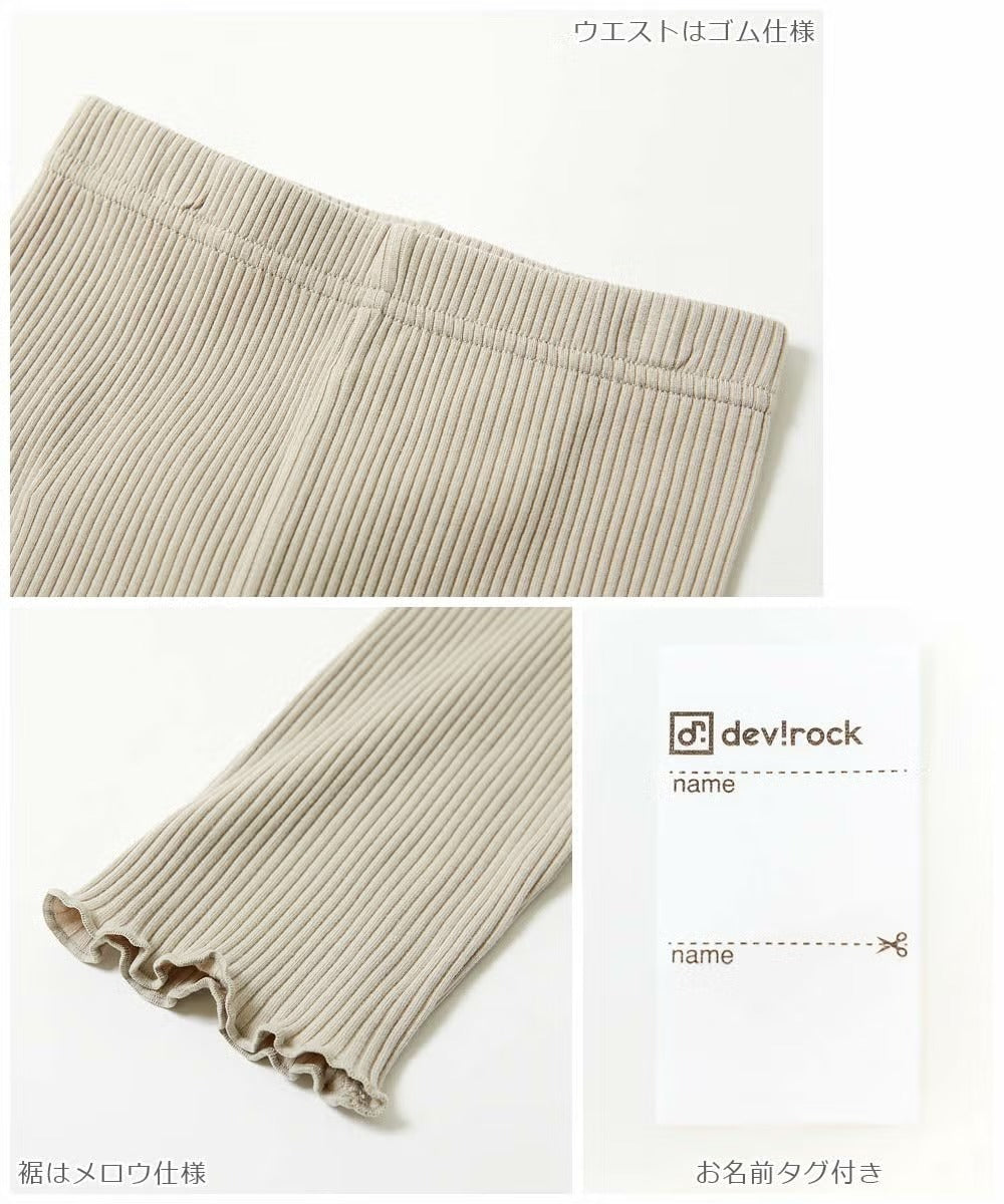 日本童裝 dev!rock 彈力緊身七分褲 100-160cm 女童款 夏季 PANTS