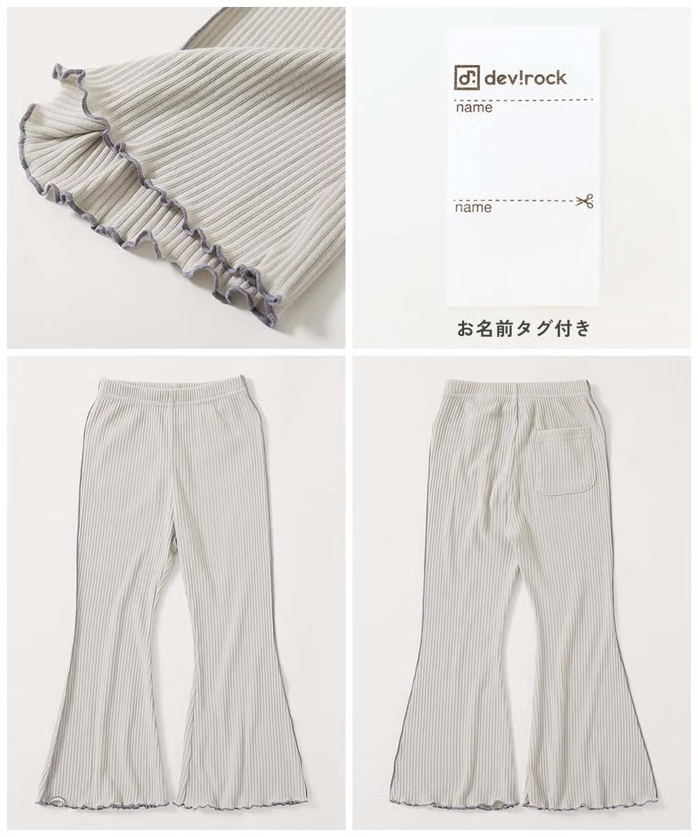 日本童裝 dev!rock 羅紋喇叭褲 100-160cm 女童款 秋季 PANTS
