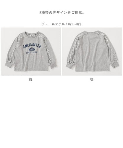 日本童裝 dev!rock 可愛肩袖上衣 100-160cm 女童款 秋季 TOPS