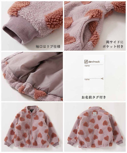 日本童裝 dev!rock 抓絨外套 100-140cm 男童款/女童款 冬季 (適合初秋、香港平均溫度、寒冷天氣）OUTERWEAR 