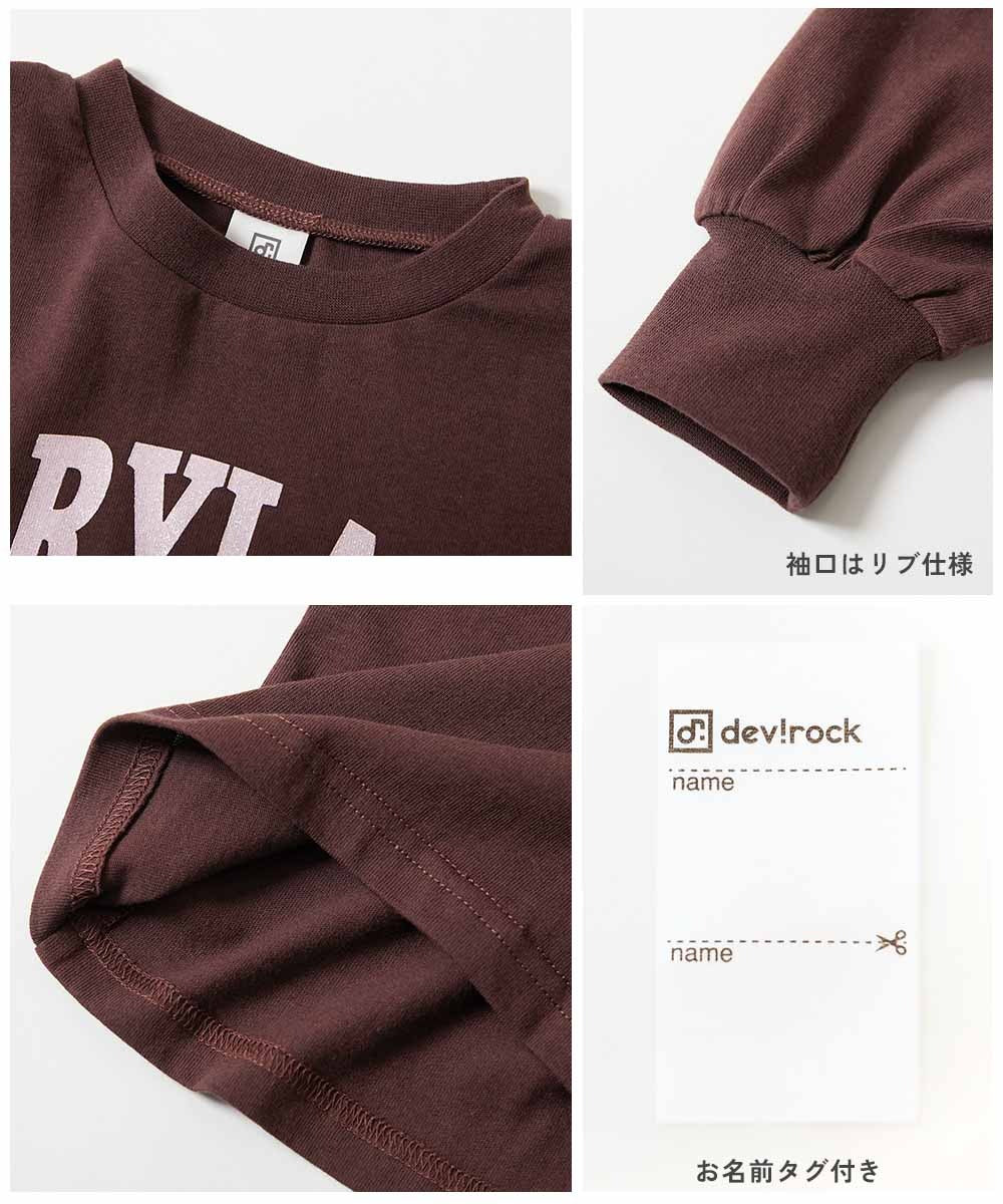 日本童裝 dev!rock 印花長袖上衣 90-160cm 女童款 秋季 TOPS