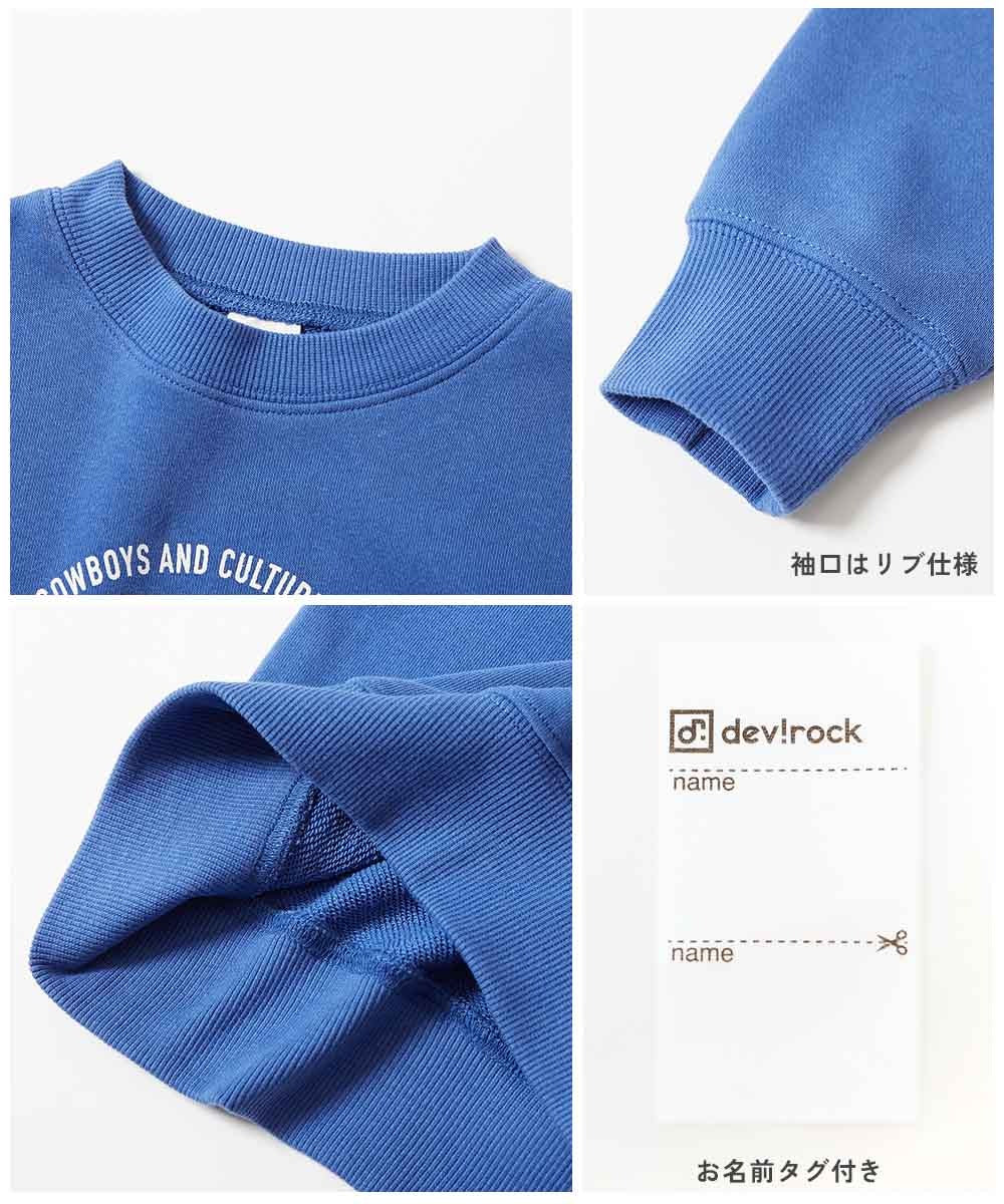 日本童裝 dev!rock 印花衛衣 90-160cm 男童款/女童款 秋季 TOPS