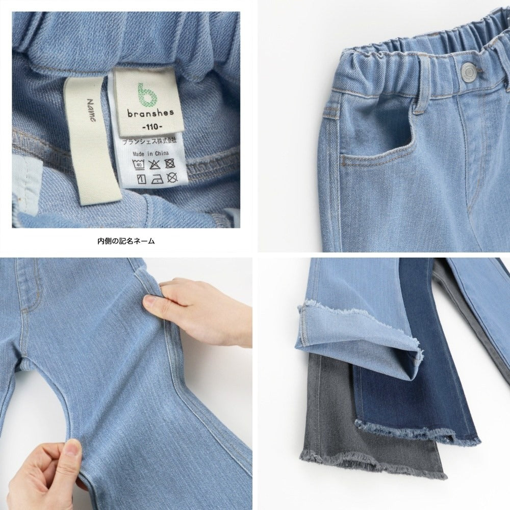 日本童裝 Branshes 流蘇喇叭牛仔褲 90-150cm 女童款 夏季 PANTS
