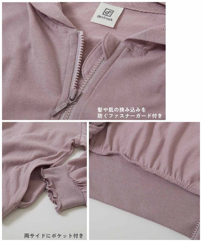 日本童裝 dev!rock 防UV 薄外套 100-160cm 女童款 夏季 OUTERWEAR