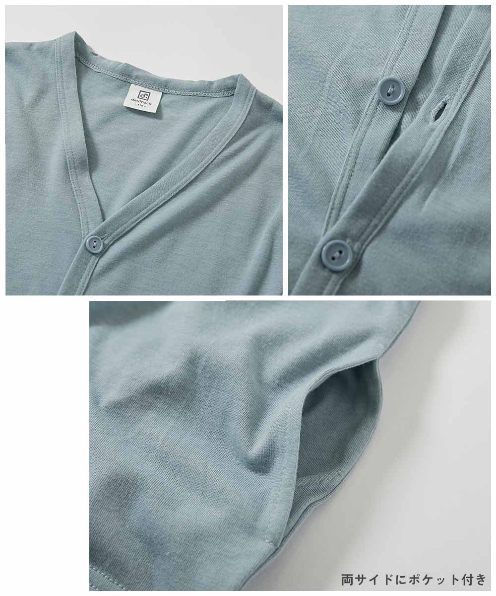 日本童裝 dev!rock 防UV 薄外套 100-160cm 男童款/女童款 夏季 OUTERWEAR