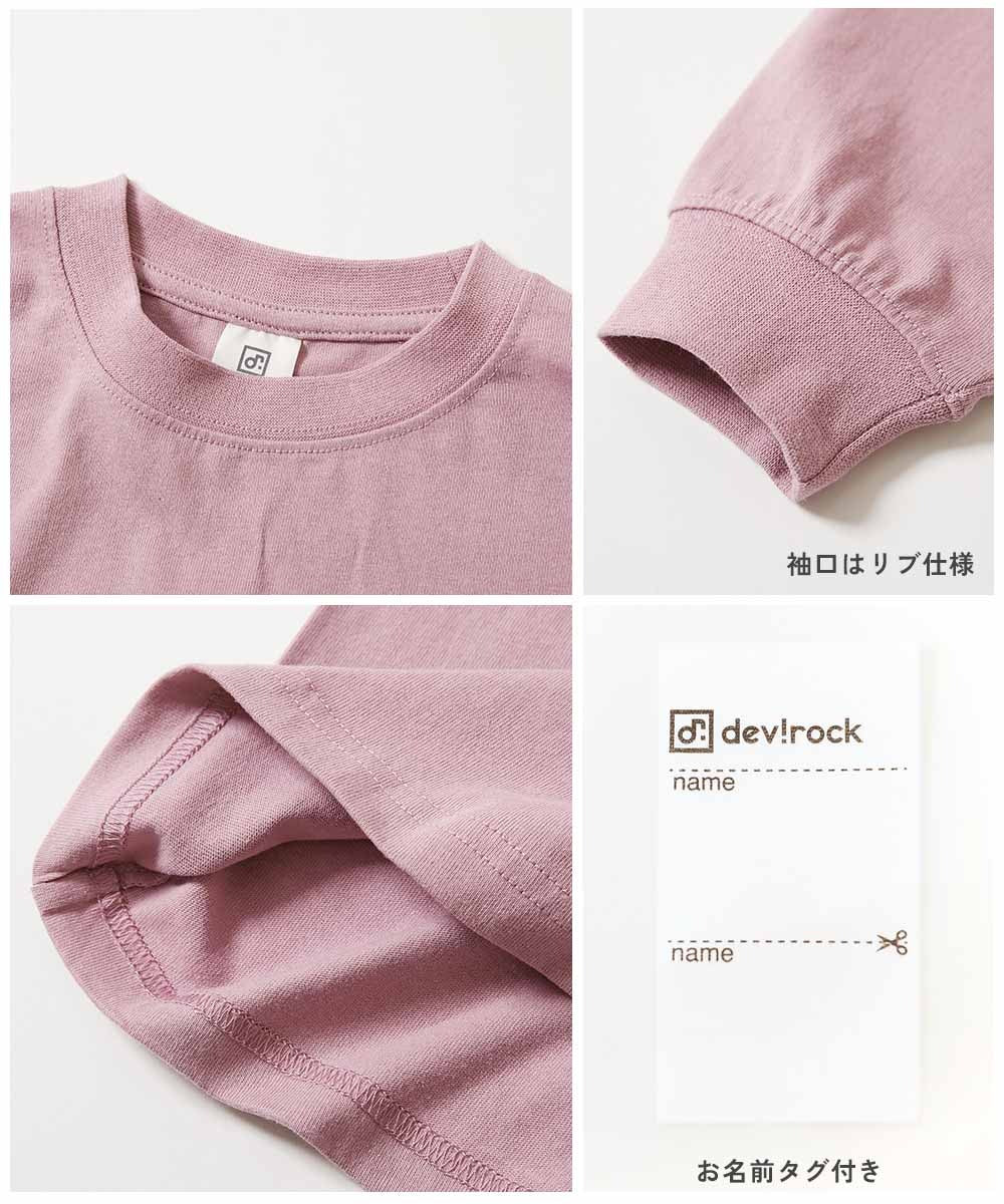 日本童裝 dev!rock 印花長袖上衣 90-160cm 男童款/女童款 秋季 TOPS