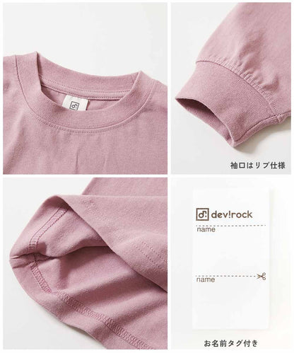 日本童裝 dev!rock 印花長袖上衣 90-160cm 男童款/女童款 秋季 TOPS