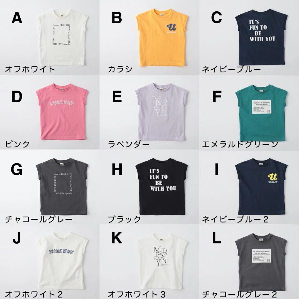 日本童裝 Branshes 印花無袖背心 100-150cm 男童款/女童款 夏季 TOPS