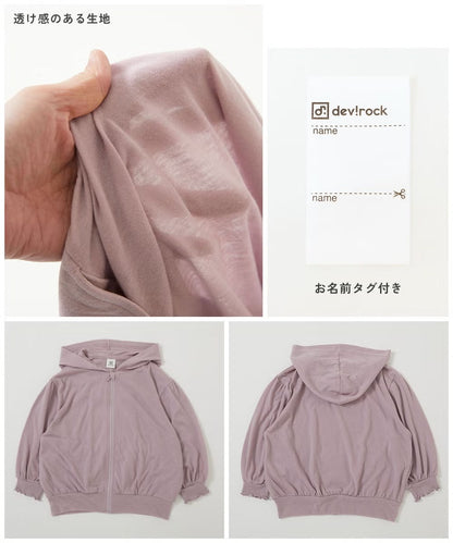 日本童裝 dev!rock 防UV 薄外套 100-160cm 女童款 夏季 OUTERWEAR
