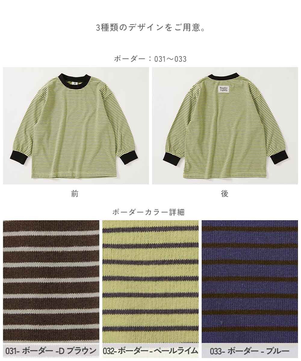 日本童裝 dev!rock 休閒長袖上衣 100-160cm 男童款/女童款 秋季 TOPS