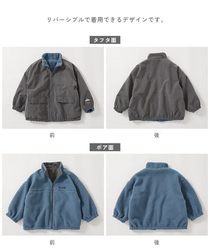 Japanese children's clothing dev!rock waterproof series stand collar thin jacket 100-160cm boys/girls spring and summer outerwear
