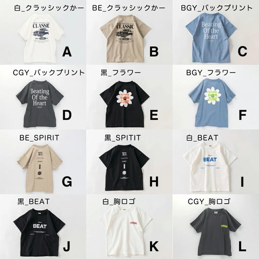 日本童裝 Branshes 印花短袖上衣 100-160cm 男童款/女童款 夏季 TOPS