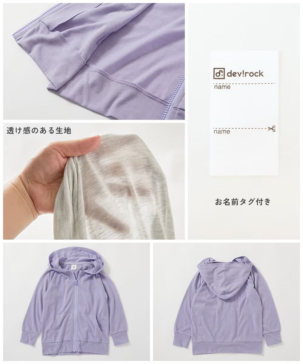 日本童裝 dev!rock 防UV 薄外套 80-160cm 男童款/女童款 夏季 OUTERWEAR