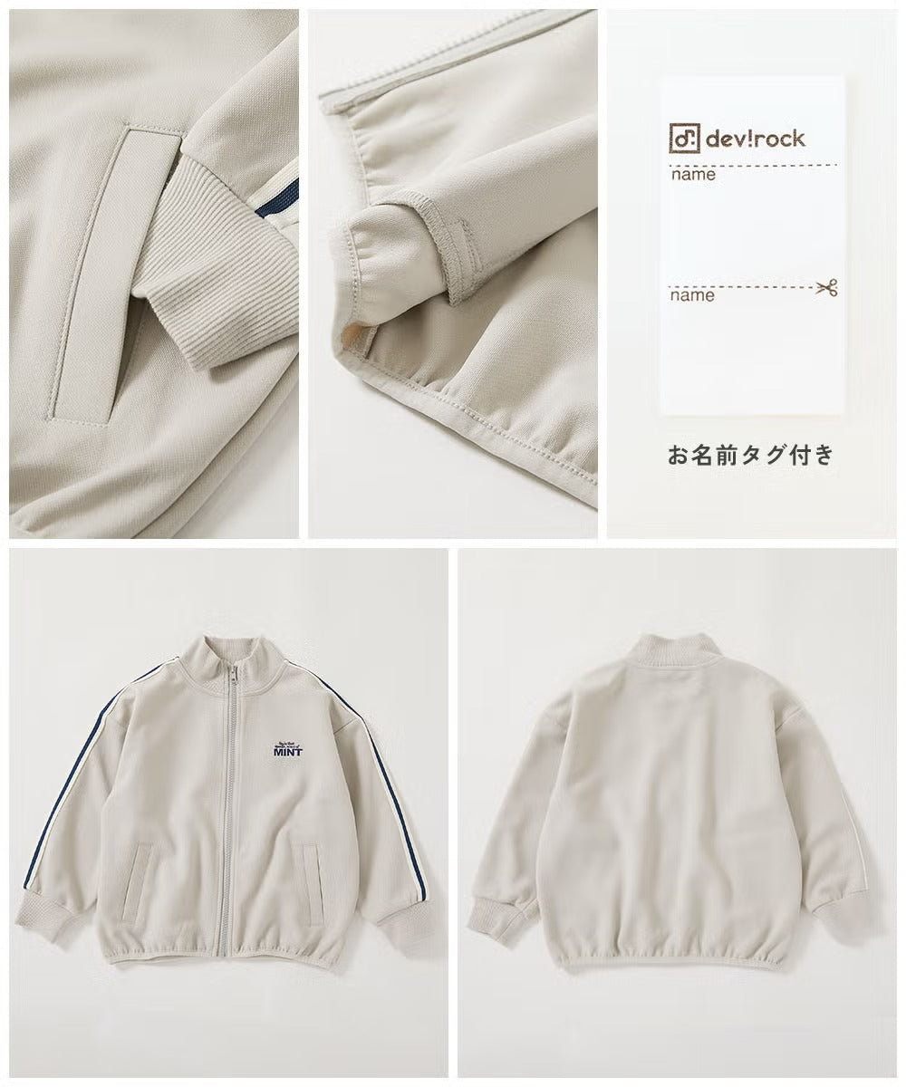 日本童裝 dev!rock 側條紋運動外套 100-160cm 男童款/女童款 秋季 OUTERWEAR