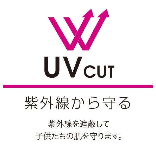 日本童裝 BDL 防UV 水陸兩用 泳衣外套 90-140cm 男童款 OUTERWEAR 夏季 夏日玩水泳衣特輯