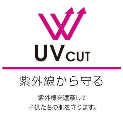 日本童裝 BDL 防UV 水陸兩用 泳衣外套 90-140cm 男童款 OUTERWEAR 夏季 夏日玩水泳衣特輯