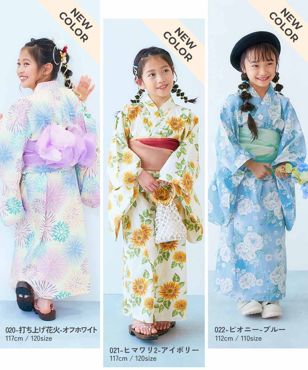Japanese children's clothing dev!rock waterproof series stand collar thin jacket 100-160cm boys/girls spring and summer outerwear