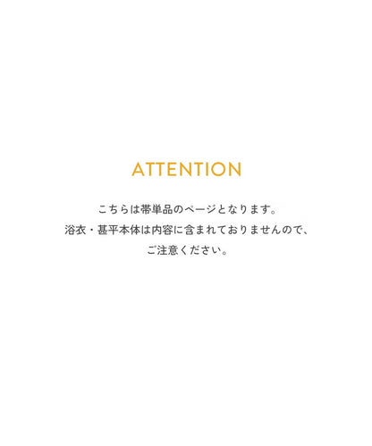 日本童裝 dev!rock 日本甚平緞帶 日本浴衣緞帶 日本和服 90-160cm 女童款 夏季  日本夏祭慶典特輯