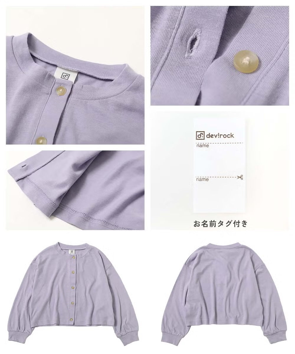 Japanese children's clothing dev!rock waterproof series stand collar thin jacket 100-160cm boys/girls spring and summer outerwear